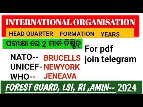 International Organisation and their Head Quarters। Gk gs questions for OSSC।