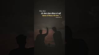 motivational quotes in Hindi#friandship in boys#motivationalinspirationalvedio#sscinspirationstation