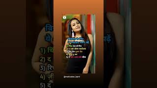 #knowledgefact #knowledge #gk #interestingfacts #studytalks #studyknowledge #generalfacts