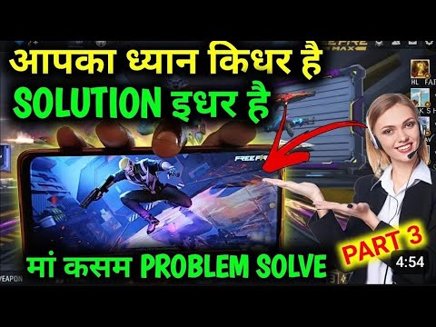 free fire Kaise chalayen