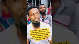 sheikh hasina Sheikh Mujib Joy Bangla best talkshow trump tarek zia Rahman AwamiLeague bdtalkshow