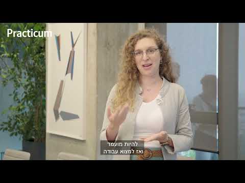 Dina Podolny - Practicum Israel Graduate