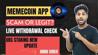 🚀 MEMECOIN Earning App Investment & Withdrawal Guide 💸 | UBS Staking Withdrawal Issue Explained