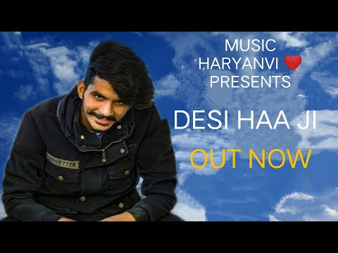 GULZAR CHANNNIWALA NEW SONG DESI HAA JI || GULZAR CHANNNIWALA NEW SONG 2021 || NEW PUNJABI SONG 2021