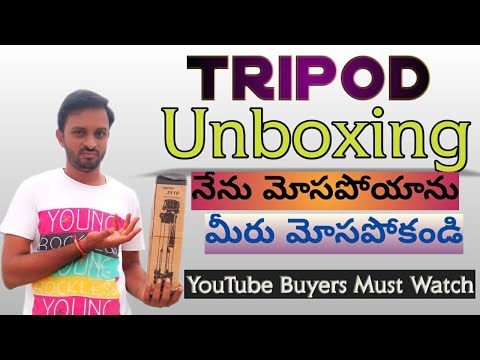 Tripod Unboxing & review in telugu by naresh || nareshtechnestham ||