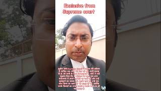 supreme court #viralvideo #advocatechannel #viralreels #youradvocates #viralshort #legalnews