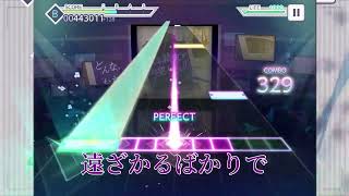 【プロセカ】どんな結末がお望みだい？ALL PERFECT(歌詞付き)