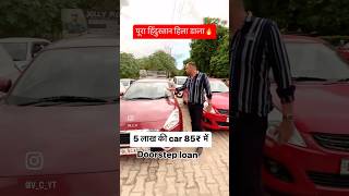#swift #automobile #luxury #secondhandswift #secondhandvechiles #car #newswift #scorpio #newcar
