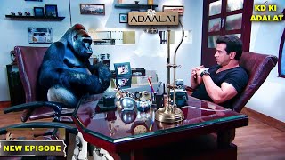 मायावी Office बना KD की जान का दुश्मन | Aadalat | अदालत | KD Pathak | New episode 2025