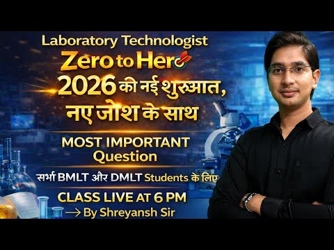 MP Group 5 | AIIMS Gorakhpur | BSF |  LIVE MCQ Class  #bmlt & #dmlt  |  #mpgroup5  #labtechnician