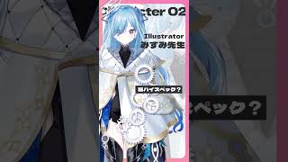 Vtuber事務所『Varium』✨ キャラ公開オーディション開催！ #shorts