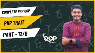 Mastering PHP Traits: An In-Depth Guide for Beginners . Part-12/B