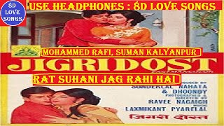Raat Suhani Jaag Rahi Hain [8D LOVE SONGS] | Jigri Dost [1969] Songs | Mohd Rafi, Suman Kalyanpur