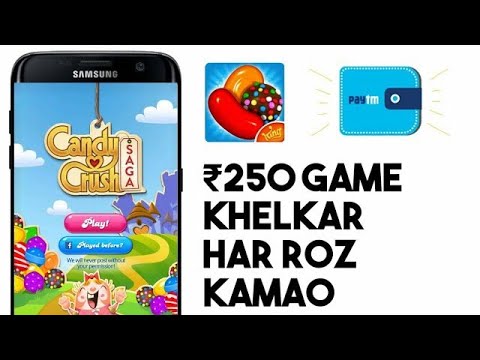 रोज़ GAME खेलो और कमाओ ₹250 !