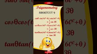Trigonometry | Shortcut 9 | AMD Academy #trigonometry #mathshortcuts #mathtricks #maths
