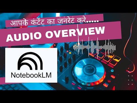 Generate Audio with Google Notebook LM