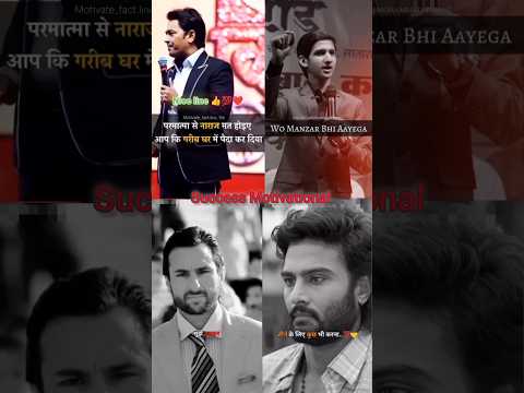 Believe in Yourself | Motivation for Success #dailymotivation #motivation #shortvideo