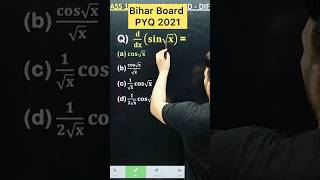 Q) 𝐝/𝐝𝐱 (𝐬𝐢𝐧√𝐱) =  Bihar Board PYQ 2021 || Differentiation Chapter 5 #maths #biharboard2026