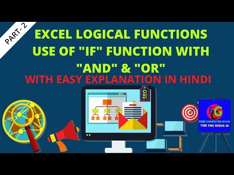 Logical function in Excel part 2 USE OF IF FUNCTION WITH AND,OR FUNCTIONS IN HINDI by FREE COMPUTER