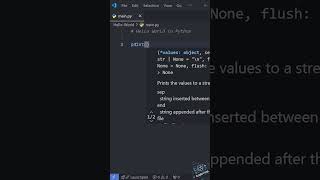 Your FIRST Program in Undera Minute!