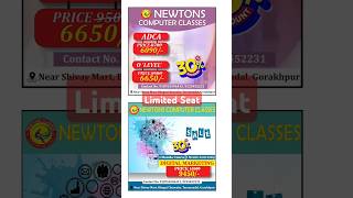 🔥 30% Discount on DCA, ADCA, O-Level Courses | Best Computer Classes in Gorakhpur 🎓 #shorts