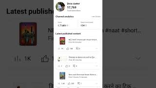 #howtosubscriberincrease #subscribe #livestream #viral