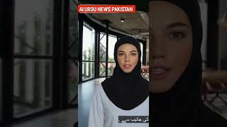 First Ai Urdu News Pakistan😯😯🇵🇰 #shorts #aiurdunewspakistan