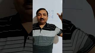 Multiplication trick to Advanced multiplication trick #maths #multiplication #shorts