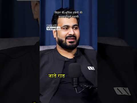 रात के शमशान में घटित रहस्यमय कहानी | भूतिया घरों की कहानियाँ | RealHIT