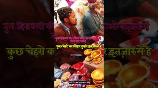 दिपावली #WILDDMotivations #DiwaliVibes #FestivalOfLights #LocalDiwali #VocalForLocal ##DesiEmotion