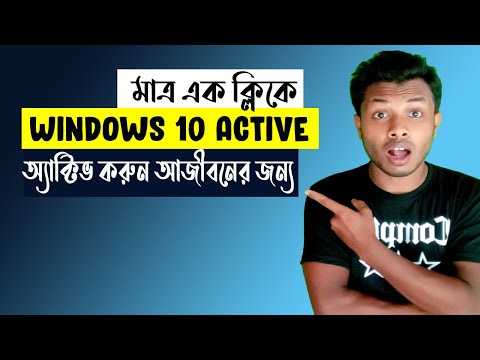 How to Activate windows 10 pro for free permanently 2020 in 1 minute