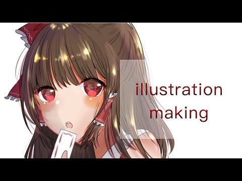 【イラストメイキング】【霊夢】霊夢ちゃん描いたｯｯ💜💜