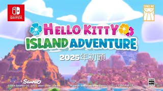 Hello Kitty Island Adventure - Nintendo Switch | Sunblink | Japanzon
