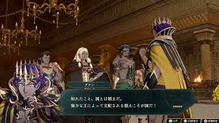 ファイアーエムブレム 万紫千紅 - ボナパルテ（CV：鶴岡聡）