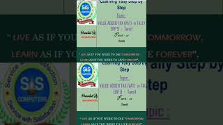 How to Enter VAT in Tally | Detailed Tutorial in Tamil | #Short #Tally #VAT #TamilTutorial