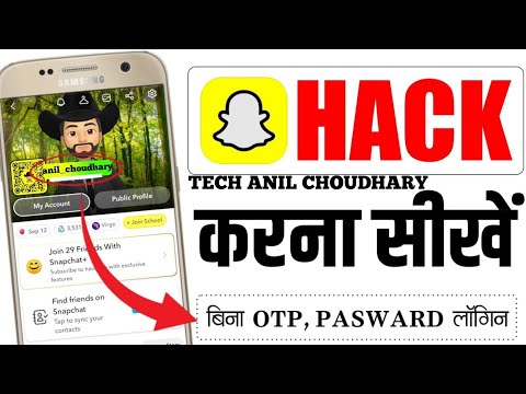 Snapchat hack kaise kare 2025 | how to hack Snapchat account new trick | Snapchat id hack kese kare?