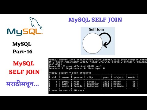 Part 16-mysql self join in marathi | rdbms self join in marathi | sql self  join in marathi