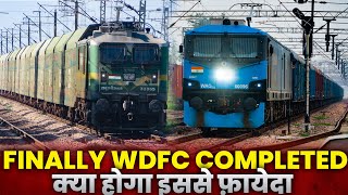 FINALLY WESTERN DFC COMPLETE | क्या होगा इससे फ़ायेदा