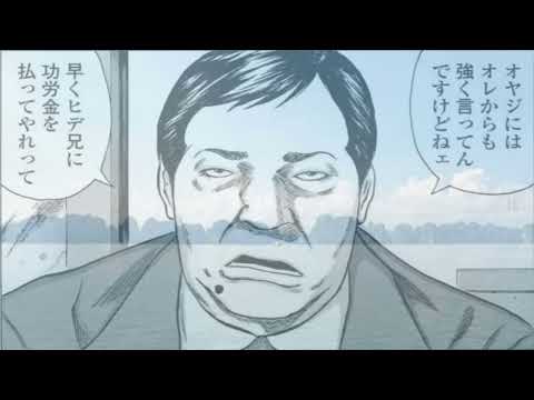 【漫画アクション】運命に翻弄される――犯罪世界に迷い込んだ4人のギャング！ 【異世界漫画最新作】