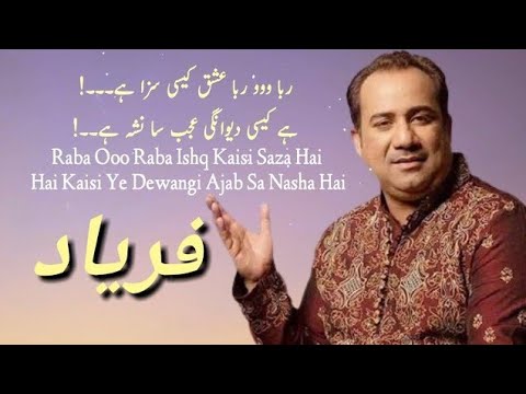 RABBA OO RABBA ISHQ KAISI SAJA HAI RAHAT FATEH ALI KHAN  ( FULL OST ) FARIYAAD  #trending #pakistani