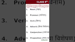 #song #music #motivation #pragyaupsc #indiansong #motivational #studywithpragya #indian