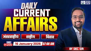 16 January 2026 Current Affairs | Daily Current Affairs | Current Affairs By SKC Sir | KGS BPSC
