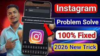 An unknown network error has occurred Instagram | An unknown network error has occurred problem