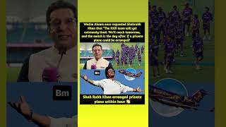 In a widely shared interview with VU Sports, former Pakistan legend and Kolkata Knight Riders (KKR)