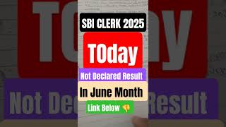 SBI Clerk Mains Result 2025 Kab Aayega? | June Last Week Update! #sbiclerk2025  #sbiclerkmains2025
