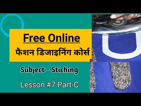 online Fashion Designing course with certificate |Class 7 part c