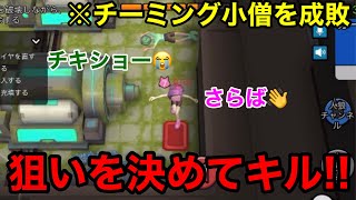 【WePlay】人狼で市民のチーミング小僧を成敗したら気持ち良すぎたwwww【宇宙人狼ゲーム】