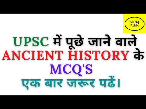 llHistory 30 MCQ'sll For UPSC,SSC and all govt exams
