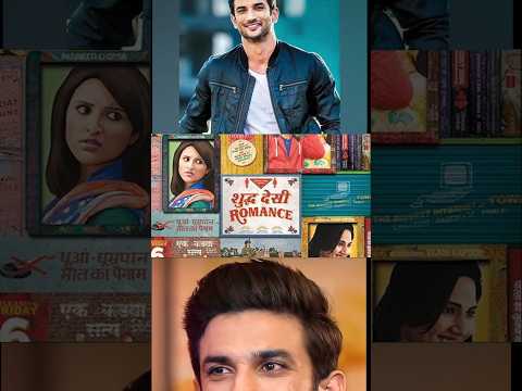 Sushant singh rajput #ssr