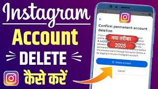 Instagram Account Delete Kaise Kare Permanently 2025 | How To Delete Instagram Account Permanently